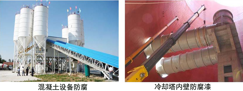 潮湿金属表面湿固化环氧防腐涂料