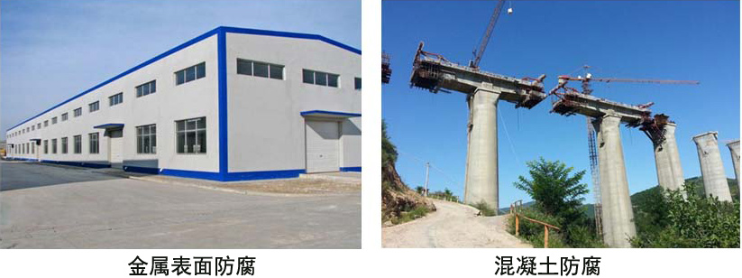 环氧耐热防腐涂料3.jpg 环氧耐热防腐涂料3.jpg