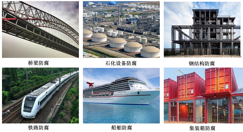 水性钢结构防锈涂料.jpg