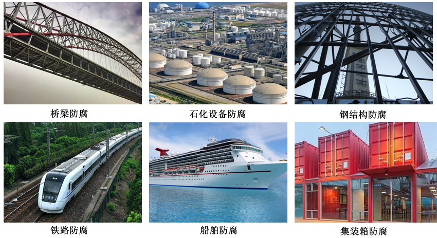 水性钢结构涂料4.jpg