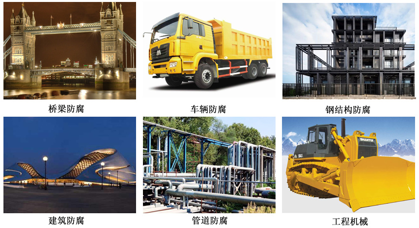 水性环氧云铁防锈漆4.jpg 水性环氧云铁防锈漆4.jpg