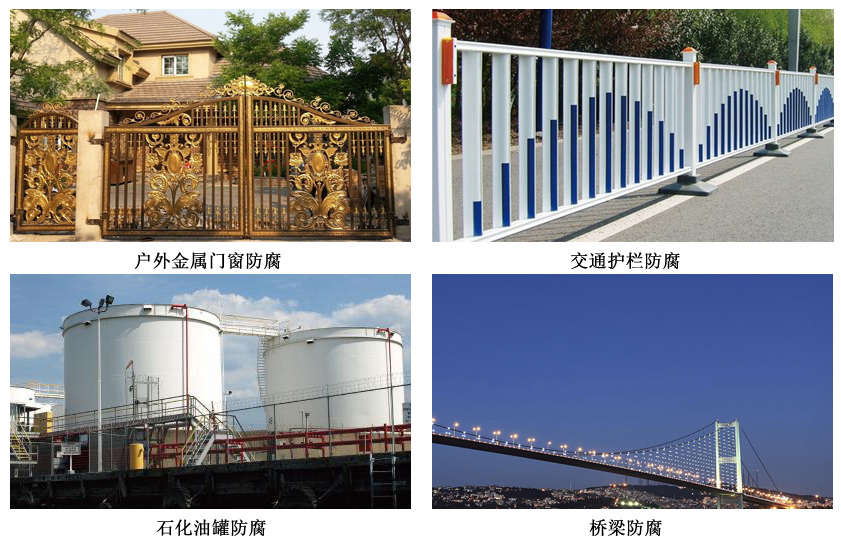 水性丙烯酸聚氨酯涂料4.jpg 水性丙烯酸聚氨酯涂料4.jpg