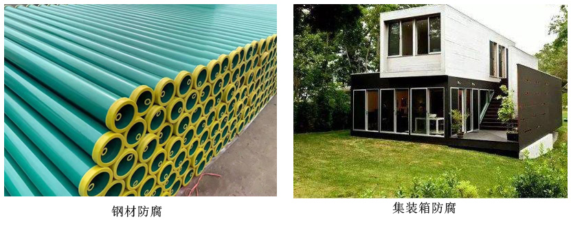 水性无机硅酸锌底漆4.jpg 水性无机硅酸锌底漆4.jpg