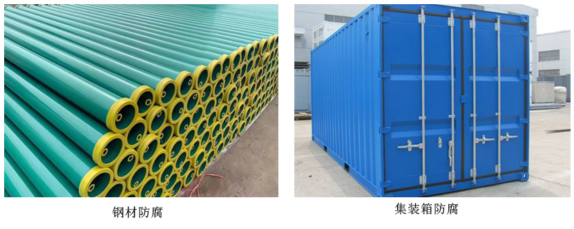 水性硅酸锌底漆4.jpg 水性硅酸锌底漆4.jpg