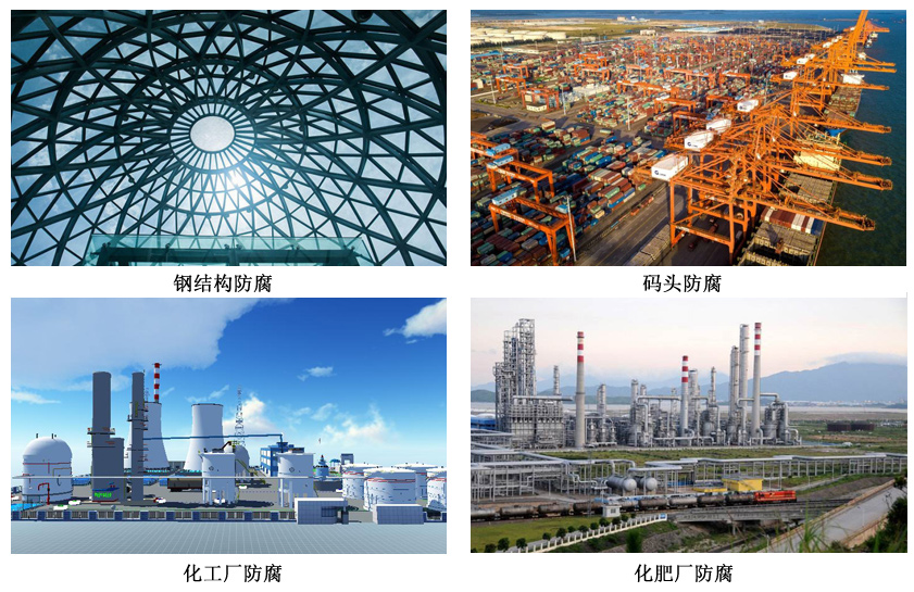 丙烯酸聚硅氧烷防腐涂料4.jpg 丙烯酸聚硅氧烷防腐涂料4.jpg