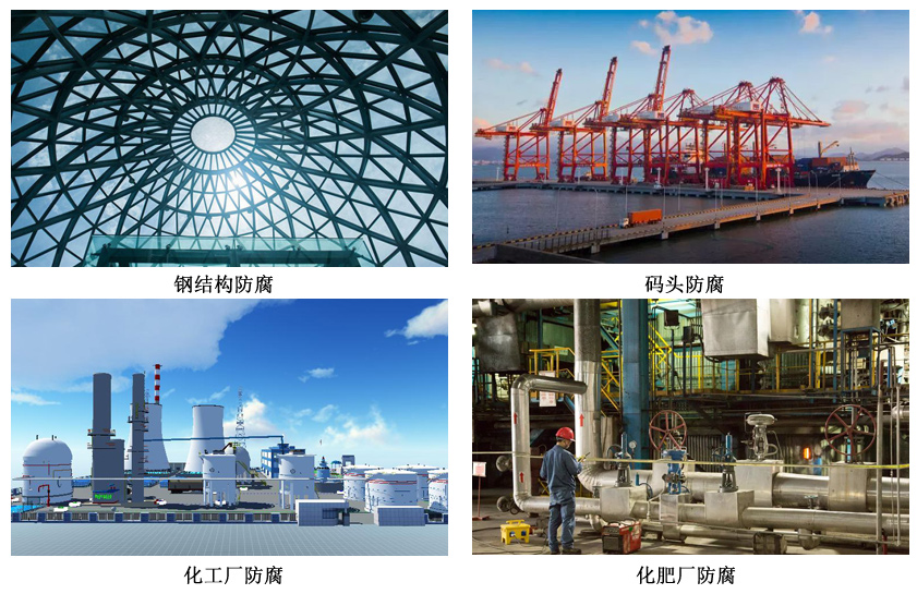 丙烯酸硅氧烷防腐涂料5.jpg 丙烯酸硅氧烷防腐涂料5.jpg