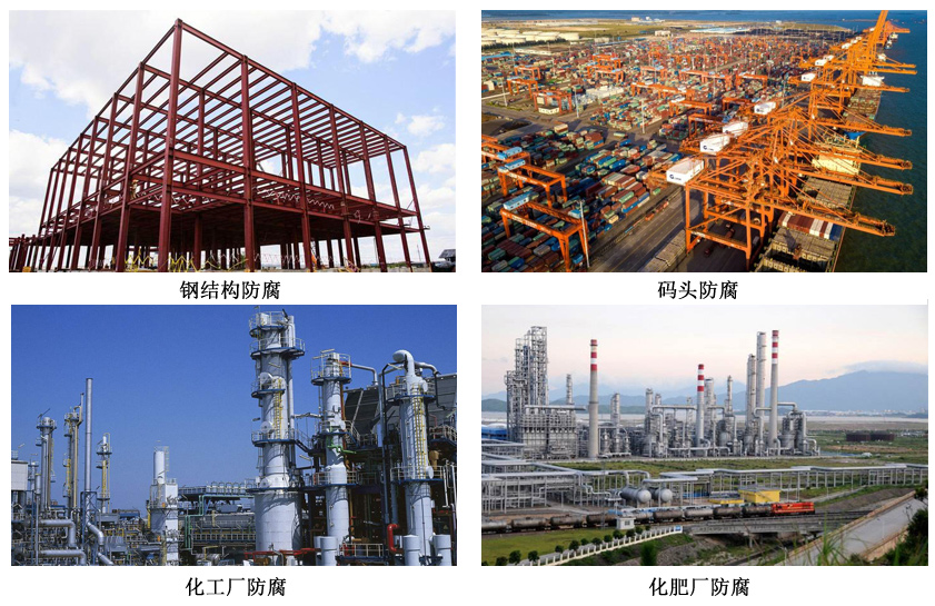 丙烯酸硅氧烷防腐涂料4.jpg 丙烯酸硅氧烷防腐涂料4.jpg