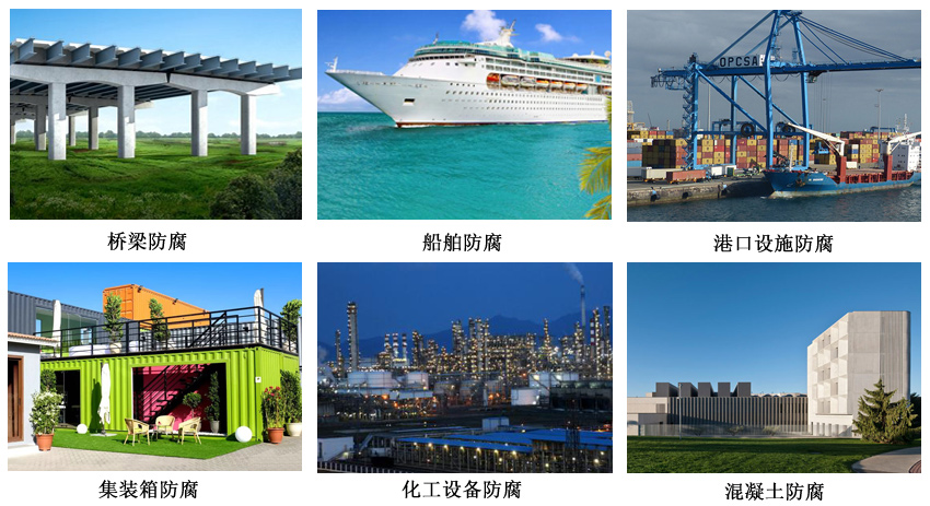 氯化橡胶云铁防腐涂料6.jpg 氯化橡胶云铁防腐涂料6.jpg