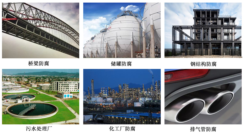 有机硅耐高温涂料6.jpg 有机硅耐高温涂料6.jpg