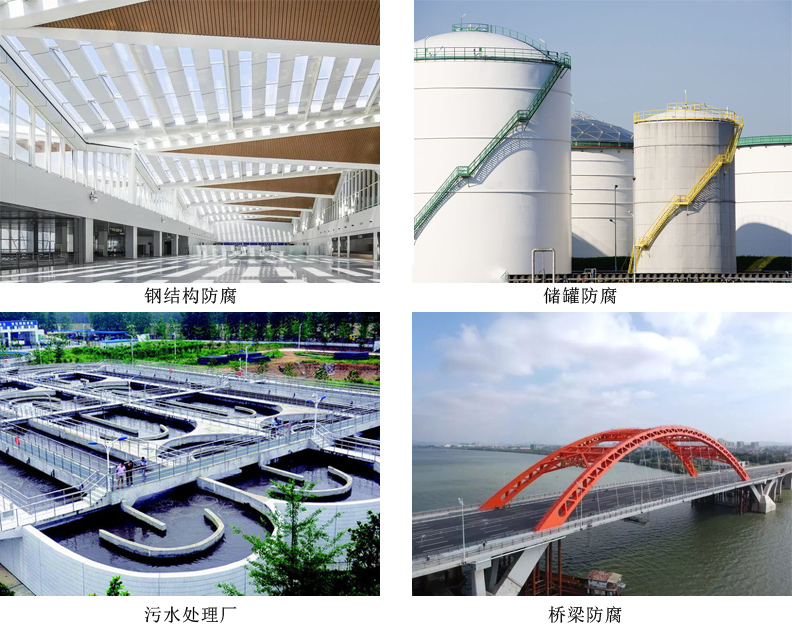 800℃有机硅耐高温漆.jpg 800℃有机硅耐高温漆.jpg