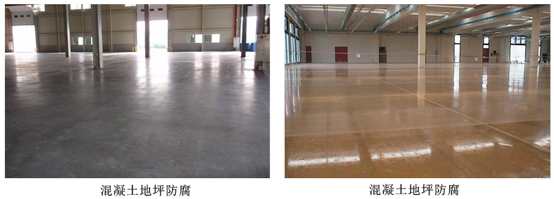 环氧地坪封闭底漆.jpg