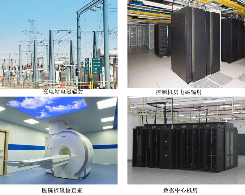 机房屏蔽防辐射漆