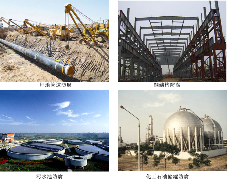 抗氯离子聚合物涂料4.jpg 抗氯离子聚合物涂料4.jpg