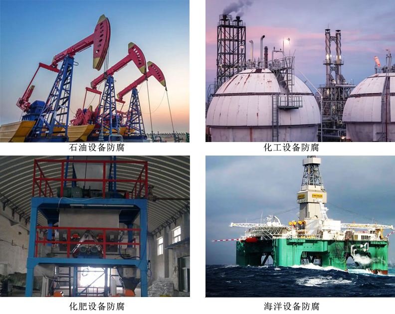 TH-901防腐涂料4.jpg TH-901防腐涂料4.jpg