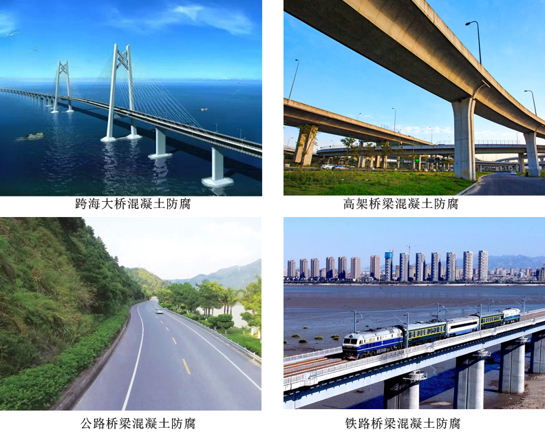 硅烷渗透防腐剂4.jpg 硅烷渗透防腐剂4.jpg