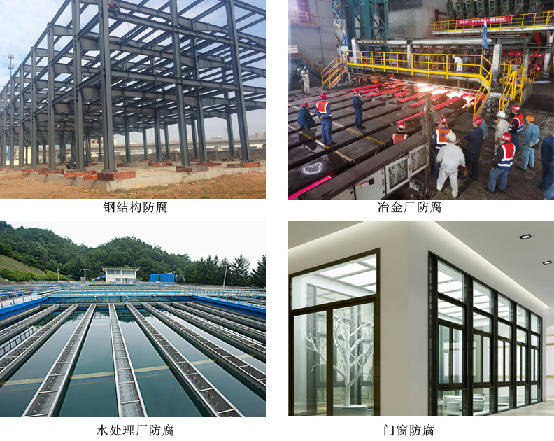 冷喷锌涂料4.jpg 冷喷锌涂料4.jpg