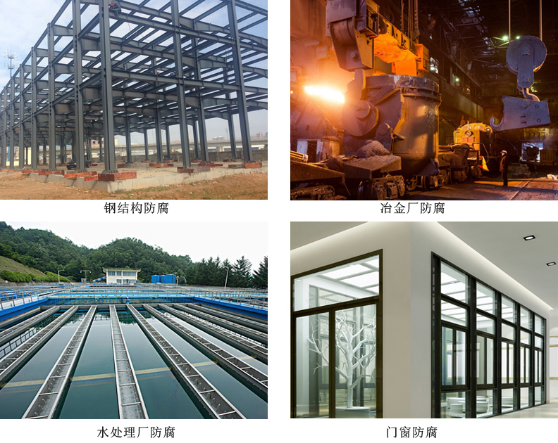 冷喷锌底漆4.jpg 冷喷锌底漆4.jpg