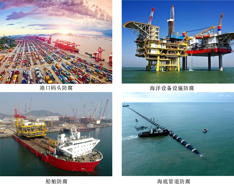 海洋码头专用涂料4.jpg