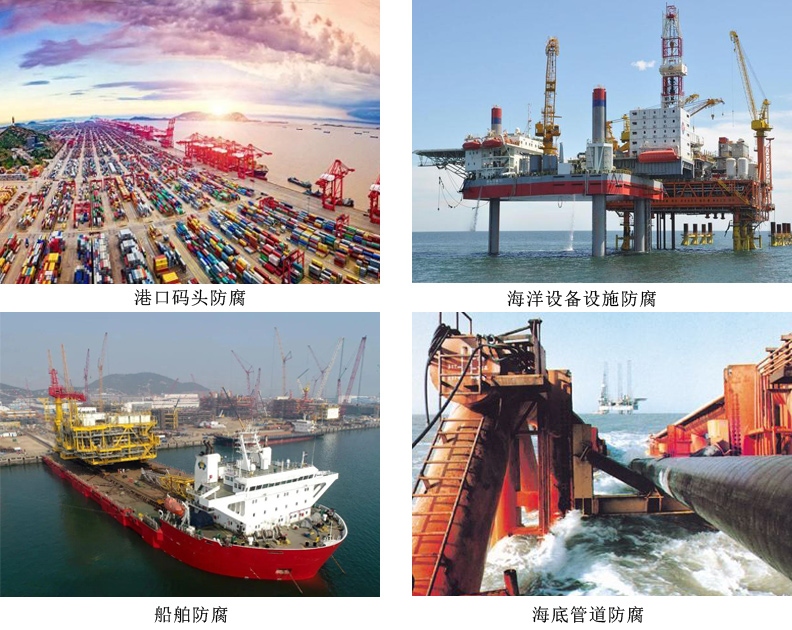 海洋码头专用漆4.jpg