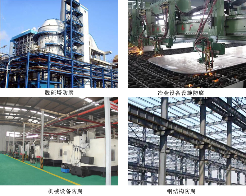 SH50耐酸涂料.jpg SH50耐酸涂料.jpg