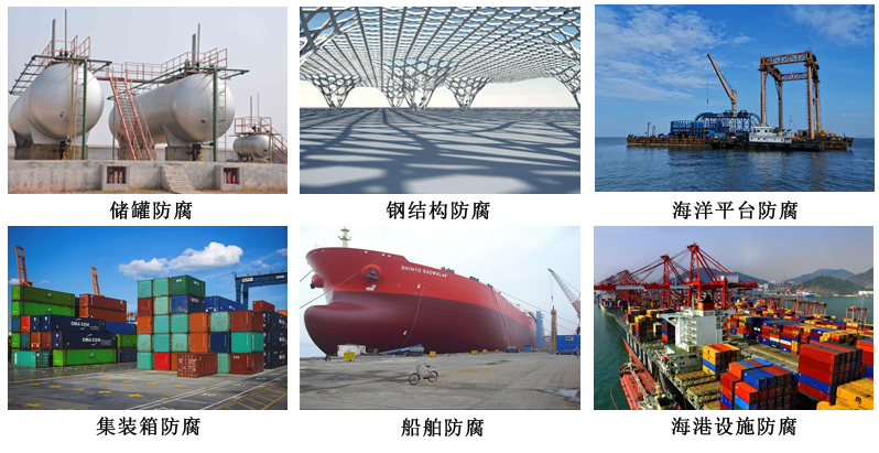 环氧云铁防锈漆6.jpg 环氧云铁防锈漆6.jpg