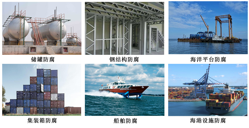 快干型环氧中间漆 