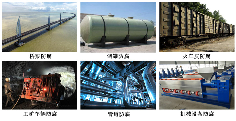 环氧铁红防锈底漆7.jpg 环氧铁红防锈底漆7.jpg