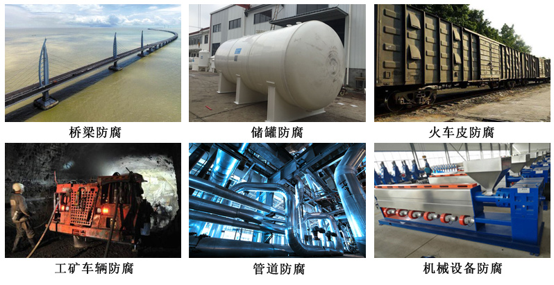 环氧铁红底漆7.jpg 环氧铁红底漆7.jpg