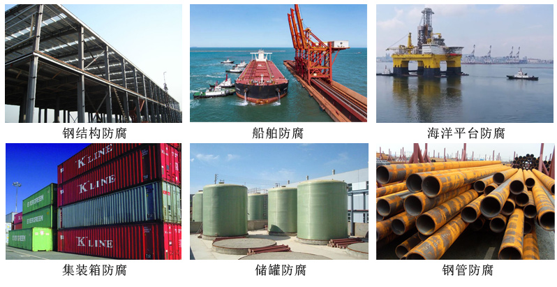 环氧樟丹防锈底漆6.jpg 环氧樟丹防锈底漆6.jpg