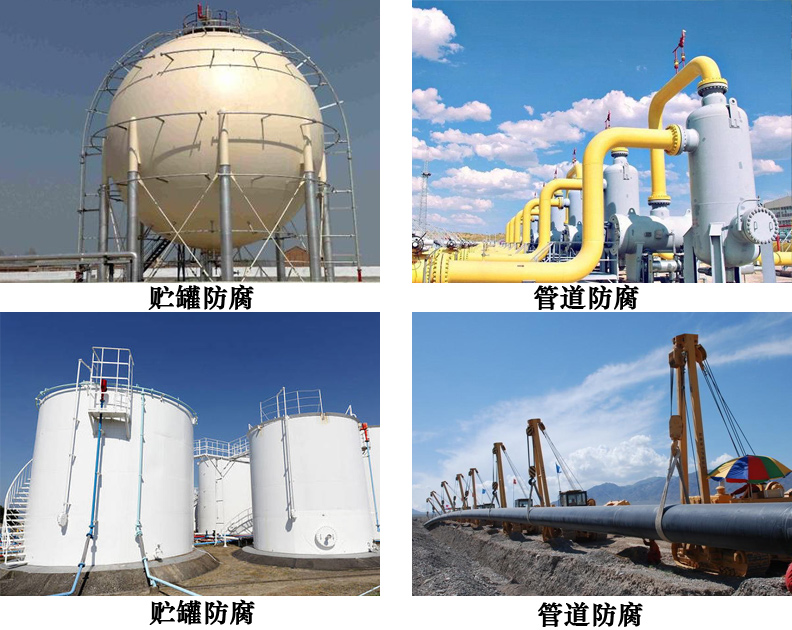 聚氨酯油罐抗静电防腐面漆5.jpg 聚氨酯油罐抗静电防腐面漆5.jpg