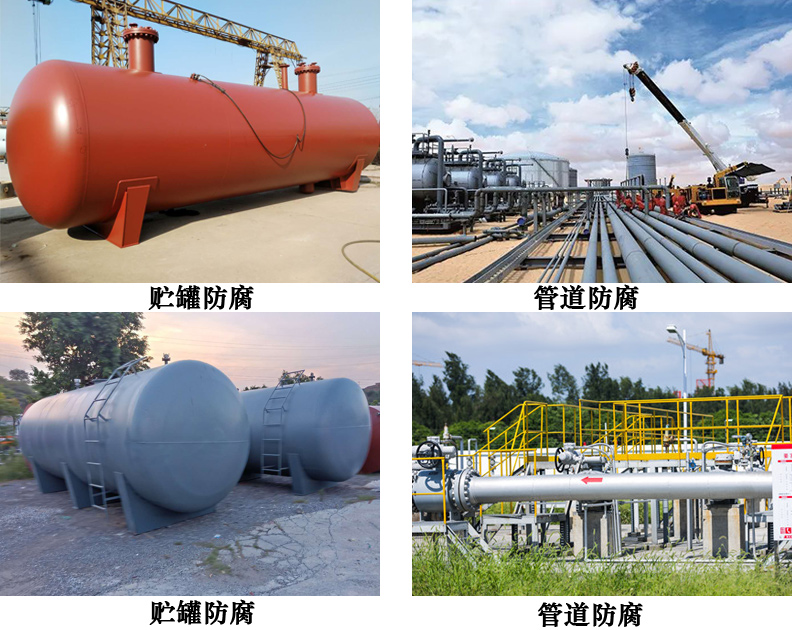 036-1耐油抗静电底漆5.jpg 036-1耐油抗静电底漆5.jpg