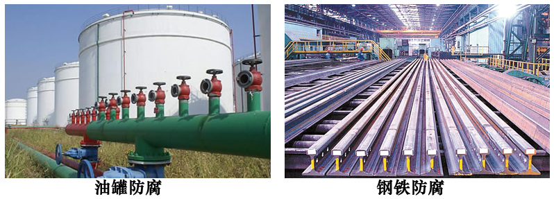 聚氨酯红丹防腐涂料2.jpg 聚氨酯红丹防腐涂料2.jpg