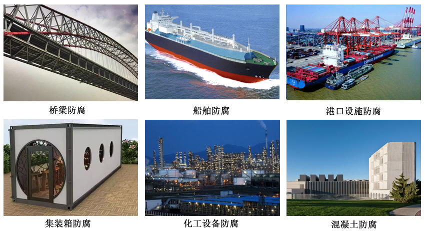 氯化橡胶防腐涂料6.jpg 氯化橡胶防腐涂料6.jpg