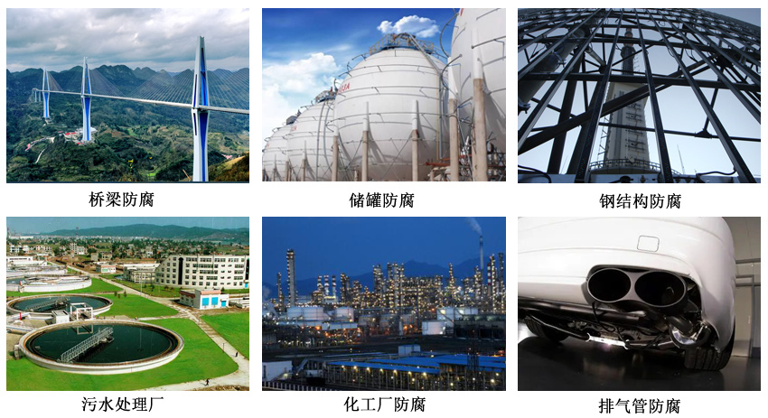 有机硅涂料 有机硅涂料