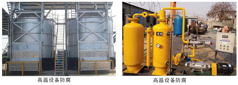 无机硅酸锌耐温底漆