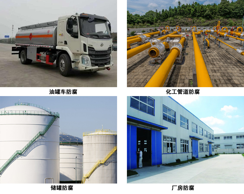 隔热反射涂料6.jpg 隔热反射涂料6.jpg