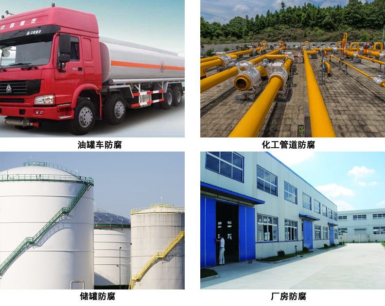 热反射涂料4.jpg 热反射涂料4.jpg