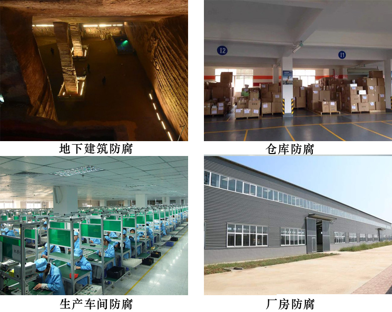 F66防霉涂料4.jpg F66防霉涂料4.jpg