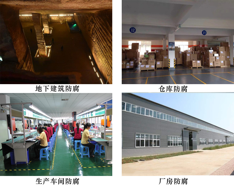 防霉涂料4.jpg 防霉涂料4.jpg