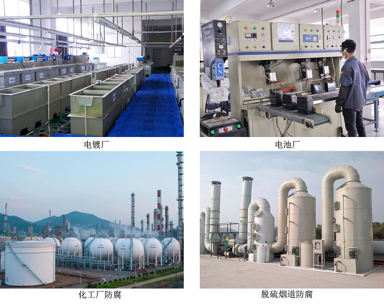 双酚A类不饱和聚酯型鳞片胶泥4.jpg 双酚A类不饱和聚酯型鳞片胶泥4.jpg