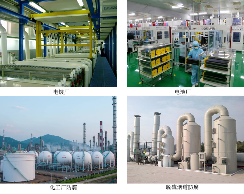 丙烯酸类乙烯基酯型鳞片胶泥4.jpg 丙烯酸类乙烯基酯型鳞片胶泥4.jpg