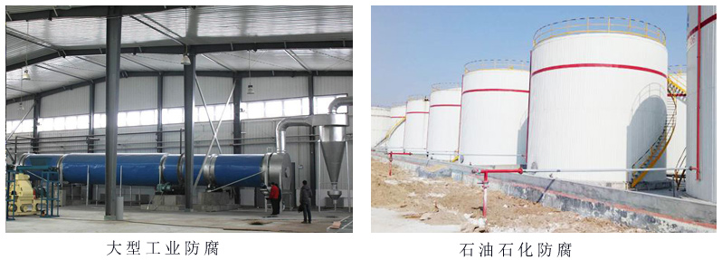 水性无机石墨烯锌粉涂料 3.jpg 水性无机石墨烯锌粉涂料 3.jpg