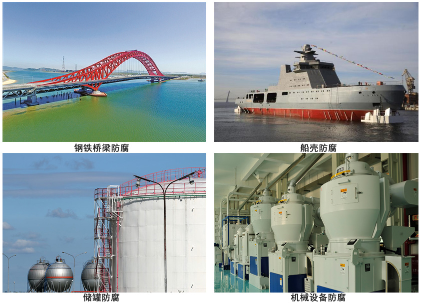 环氧磷化底漆.jpg 环氧磷化底漆.jpg