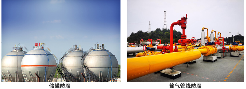 金属油罐抗静电防腐漆.jpg 金属油罐抗静电防腐漆.jpg
